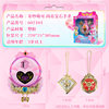 Wonderful Mengke Season 3 Shining Gem Phone