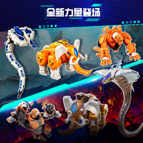 变形联盟6之星启之战合体惊奇普力士苍炎斩龙机器人玩具金刚男孩 - 图2