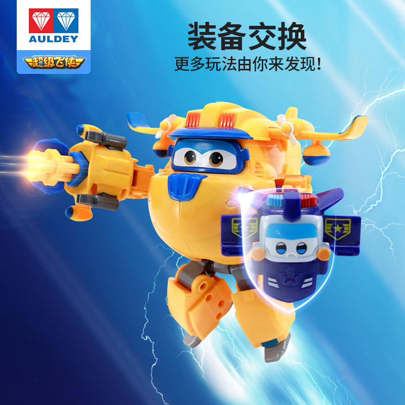 正版奥迪双钻超级飞侠米莉大号变形机器人儿童玩具全套男孩米粒,淘宝优惠券,粉丝福利购,淘宝优惠卷