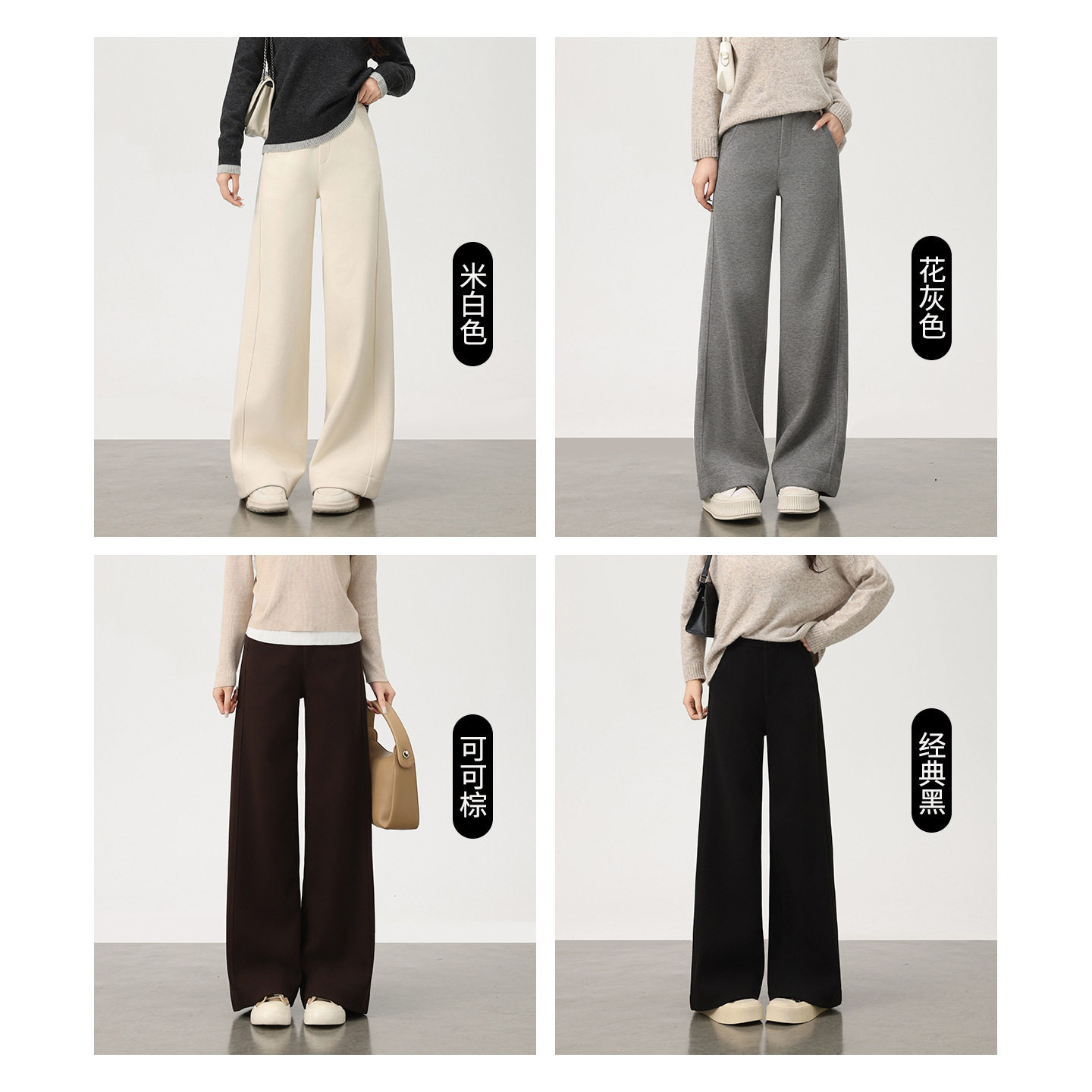 羊绒裤子女2025冬季新款高腰直筒裤女加绒加厚休闲醋酸羊毛阔腿裤,淘宝优惠券,粉丝福利购,淘宝优惠卷