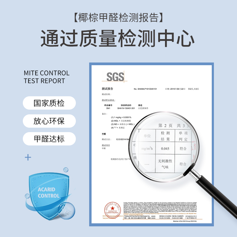 梦之巢儿童床垫天然平铺黄麻防螨床垫透气天然乳胶床垫可定制-图1