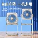 Xianke Electric Fan Home Home Fan Office Office Lift Fan Stutter Silent Fan Fan Power Page Page Page Transit Electric Fan