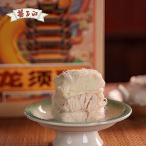 扬子江龙须酥220g盒装传统手工湖北特产老字号糕点零食即食龙须糖