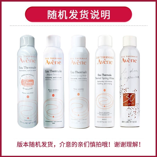 Спрей, тонер, успокаивающая увлажняющая база под макияж для чувствительной кожи, Франция, 300 мл