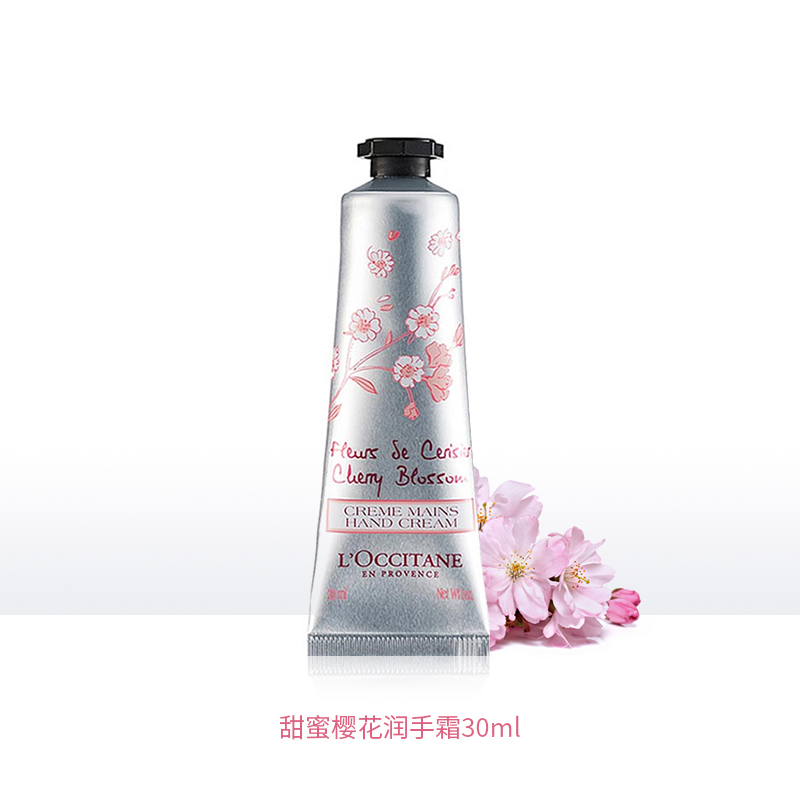 farmacity海外旗舰店欧舒丹樱花乳木果玫瑰3支护手霜30/75/150ml套装补水防干裂手膜2