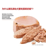 Королевский мусс молочный пирог собака 195 г питательных удобрений.