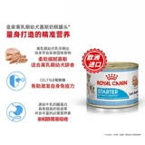 Королевский мусс молочный пирог собака 195 г питательных удобрений.