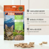 Новая Зеландия K9 Cat Food Catts Cats в кошку сырой и мясистые замороженные сушеные говяжь