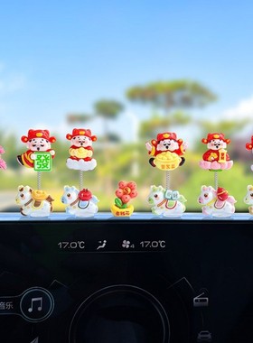 车内饰品摆件2026新款摇摆财神爷汽车摆件电动车中控台屏幕装饰品