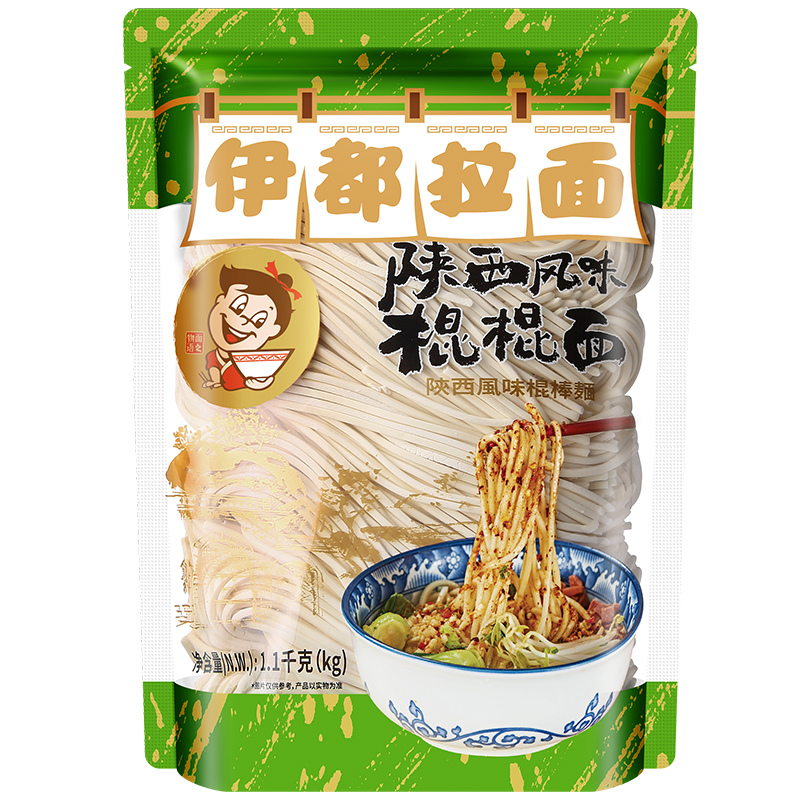 伊都拉面1.1Kg棍棍面油泼面挂面面条