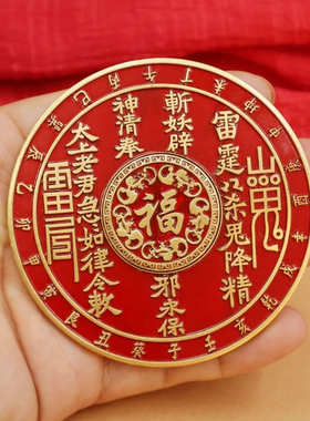 纯黄铜实心山鬼罗盘转转手把件随身把玩客厅镇宅摆件中式创意礼品