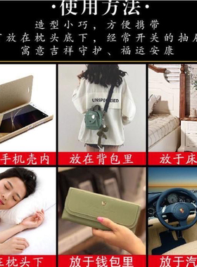 张天师平安金卡开运招财旺财八卦金色铜卡护身符卡片金属卡随身卡