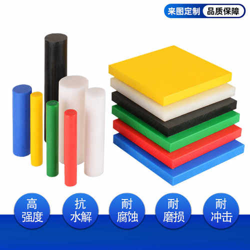 进口pom板聚甲醛食品级赛钢板医疗防静电圆棒pa6尼龙板加工板定制 - 图0