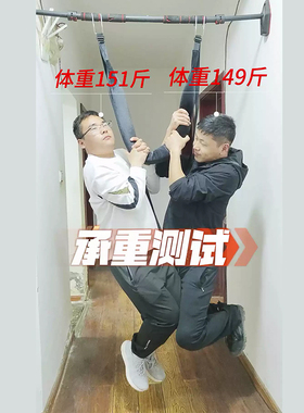 腰椎牵引带吊单杠家用护腰拉伸带