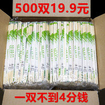Disposable chopsticks home bowls chopsticks sanitary chopstick bamboo chopsticks convenient chopsticks round chopsticks 2000 Double fast