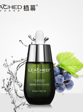 小绿瓶抗氧化滋润30ml