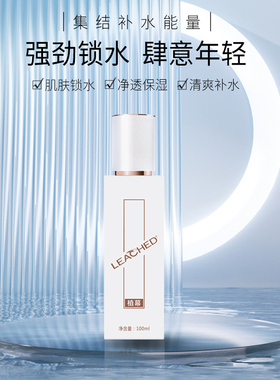 100ml提亮肤色补水保湿乳液包邮