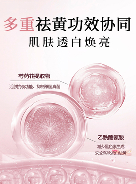 抗皱正品玻色因旗舰店金钻