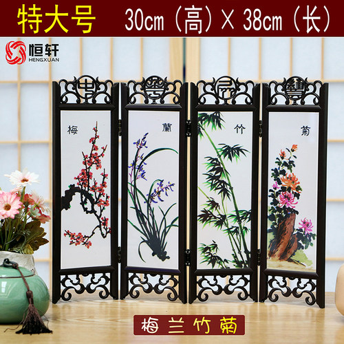 包邮梅兰竹菊仿古小屏风家居工艺品桌面摆件送老外中国特色礼物 - 图0