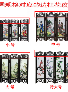 创意桌面中式小屏风摆件广州文创旅游纪念品中国特色礼物外事礼品