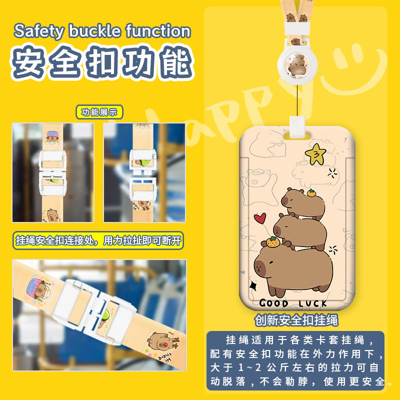 可感应门禁卡套小区方形钥匙扣卡包八达通IC公交ID电梯保护套 - 图1