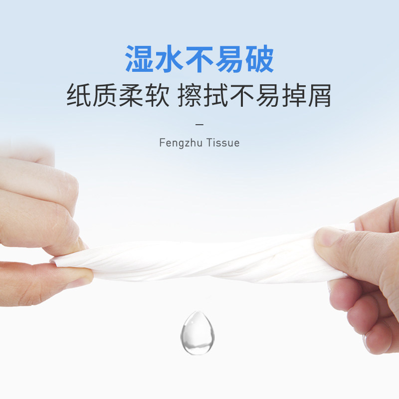 凤竹原木餐巾纸批发整箱家用卫生纸 凤竹抽纸