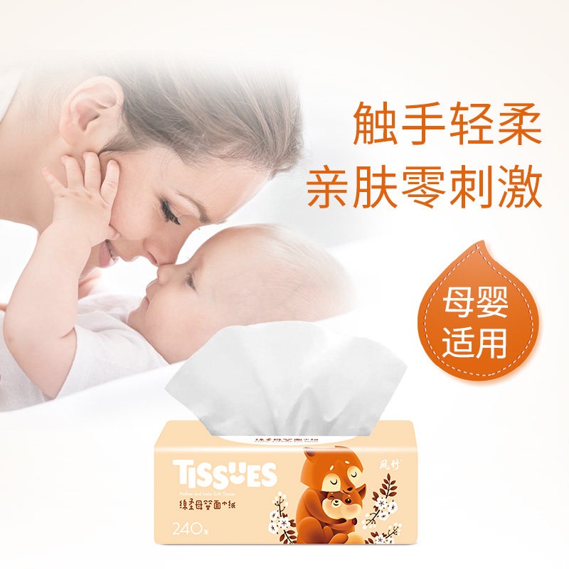 凤竹10包500纯原木抽纸 凤竹抽纸