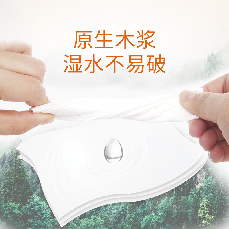 凤竹10包500纯原木抽纸 凤竹抽纸