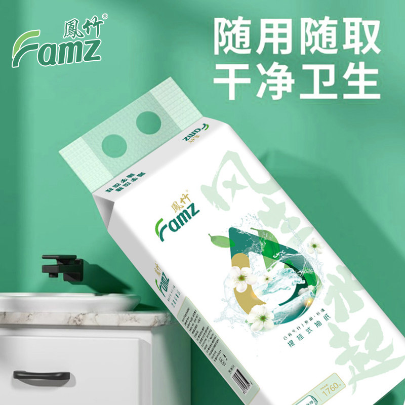 凤竹抽纸悬挂式餐巾纸提挂式卫生纸家用擦手纸实惠装厕纸纸巾批发,淘宝优惠券,粉丝福利购,淘宝优惠卷