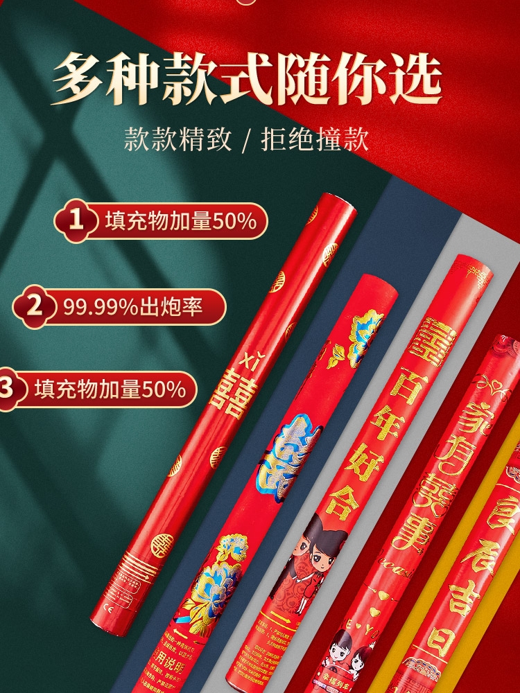 礼炮批蕟开工开业礼花筒婚庆用品结婚礼庆典手持喷花瓣彩带喷花筒-图0