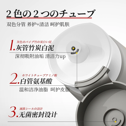 Успокаивающее очищающее молочко на основе аминокислот, глубокое очищение, сужает поры, контроль жирного блеска