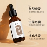 Сыворотка для роста волос, шампунь, кондиционер, контроль жирного блеска, придает объем