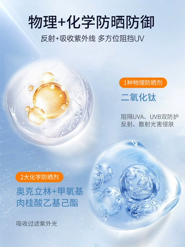 Солнцезащитный крем для лица подходит для мужчин и женщин для всего тела, УФ-защита