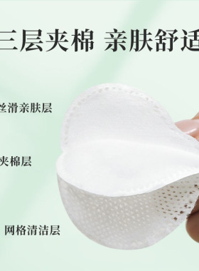 轻呵圆形化妆棉湿敷加厚款清洁棉片眼唇脸部专用一次性卸妆棉