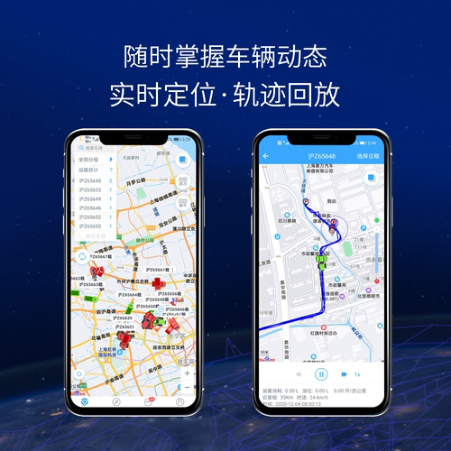 安智连4G双模北斗GPS定位器汽车货车企业智能车队管理系统通用款 - 图0