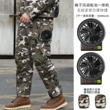 Мидиайский кондиционерный костюм беспроводная интегрированная одежда с электрическим вентилятором летняя строительная площадка охлаждающая униформная холодильная сварка рабочая одежда