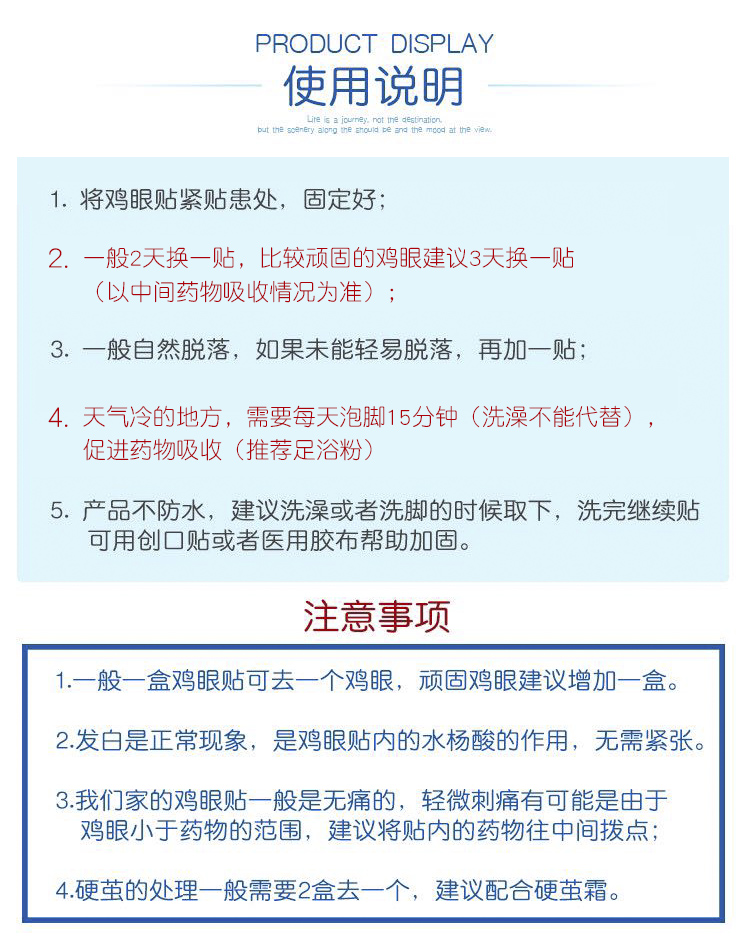 德国原装洁沃gehwol鸡眼贴膏无痛去除脚掌手脚趾老茧硬茧6片装-图1