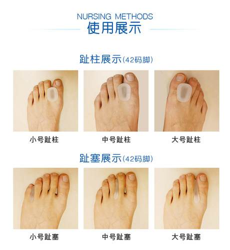 德国洁沃大脚趾拇指外翻矫正器大脚骨可穿鞋女士分趾器透气分离器 - 图3