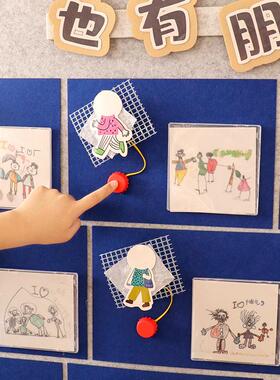 幼儿园互动墙语言区域一对一倾听材料中班录音环创朋友圈签到打卡