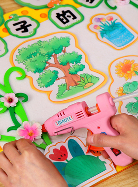 幼儿园种子的旅行记春装饰手工制作材料玩教具自制区域科学区植物