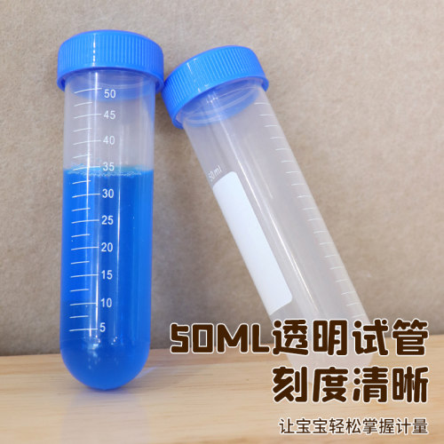 科学实验材料颜料颜色手工试管架套装幼儿园中大班科学区角配教具 - 图3