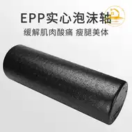 平滑滑面 新人首单立减十元 21年7月 淘宝海外