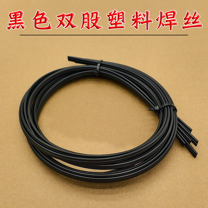 铁丝焊接汽车保险杠不锈钢修补网塑料裂痕补洞修保险杠修复铁丝网,淘宝优惠券,粉丝福利购,淘宝优惠卷