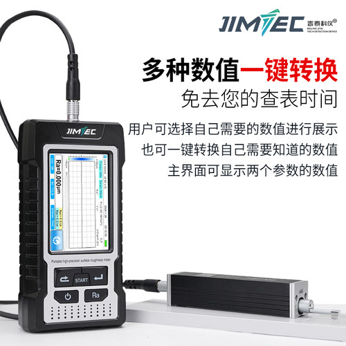 吉泰JITAI810表面粗糙度仪手持式光洁度测量仪便携式粗糙度检测仪 - 图2