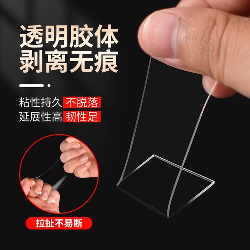 盲盒脚贴强力无痕纳米双面胶小圆贴圆形3M胶固定香水底座收纳手办模型汽车摆件不倒胶贴海报透明亚克力点点胶 - 图2