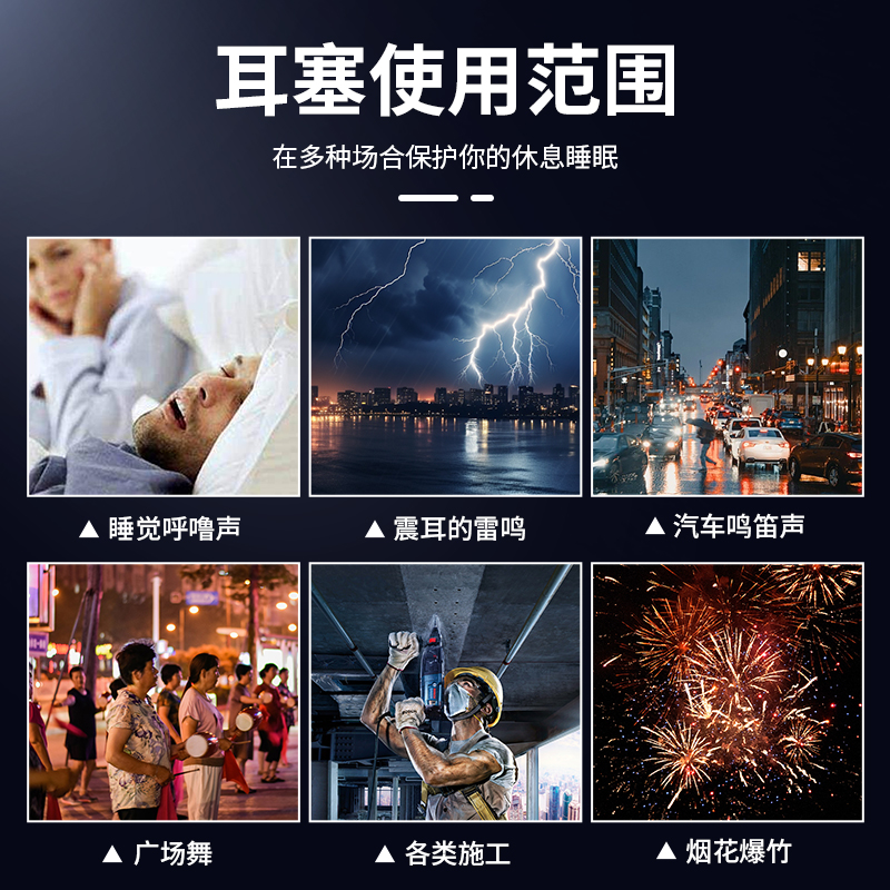 正品3M340-4004耳塞隔音防噪音防水游泳睡眠学生圣诞树防吵打呼噜 - 图3