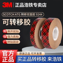 3M Scotch ATG transfer tape 924 Packaging printed cardboard Collage Handicraft Adhesive Fixation