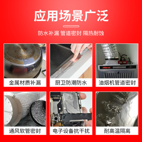 3M425铝箔胶带金属导电导热高温铝箔胶带耐腐蚀屏蔽遮蔽胶带 - 图3