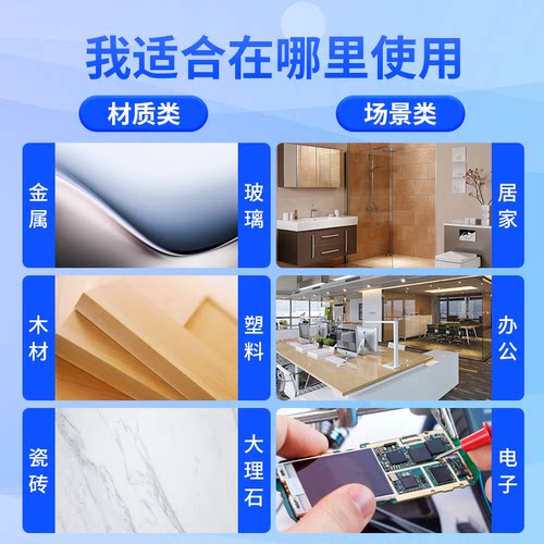 手机壳固定胶条3M透明双面胶强粘力胶带折叠屏专用真皮后盖防滑条强力前后壳固定双面胶无痕耐高温防水高粘度 - 图3