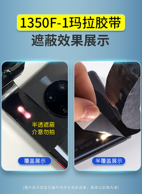 正品3M黑色单面胶灯光贴开关贴纸